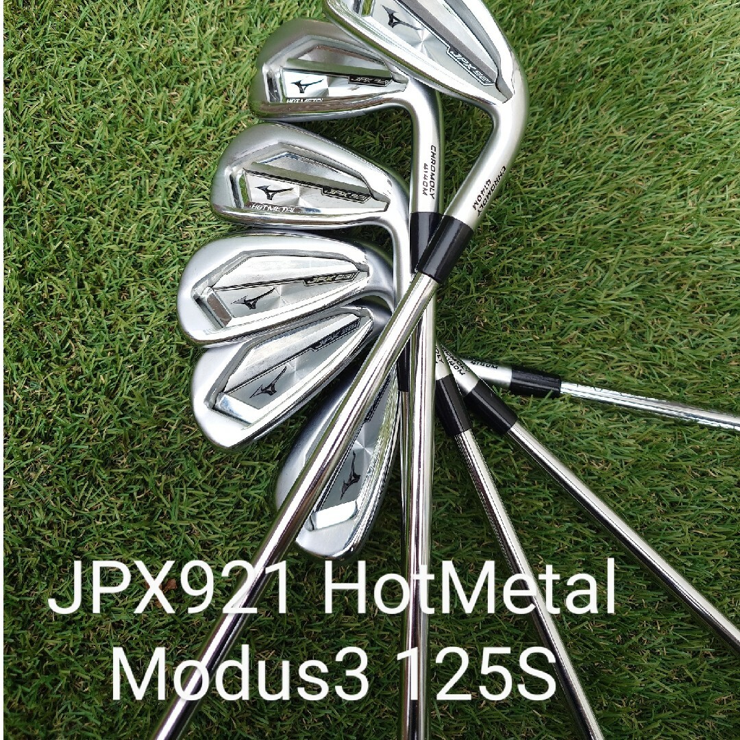 JPX921 HotMetal アイアン 5-Pセット - クラブ