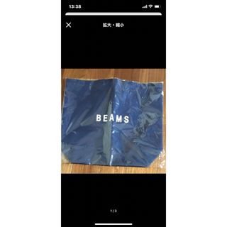 ビームス(BEAMS)の新品　ビームス  BEAMS ノベルティ　トートバッグ　ネイビー(トートバッグ)