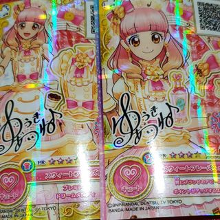 アイカツスターズ(アイカツスターズ!)のスイートフレーズ　アイカツオンパレード　サイン入り(カード)