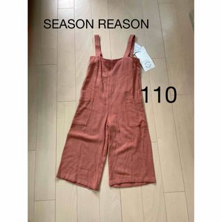 シマムラ(しまむら)の新品 110 しまむら SEASON REASON 麻混サロペット(パンツ/スパッツ)