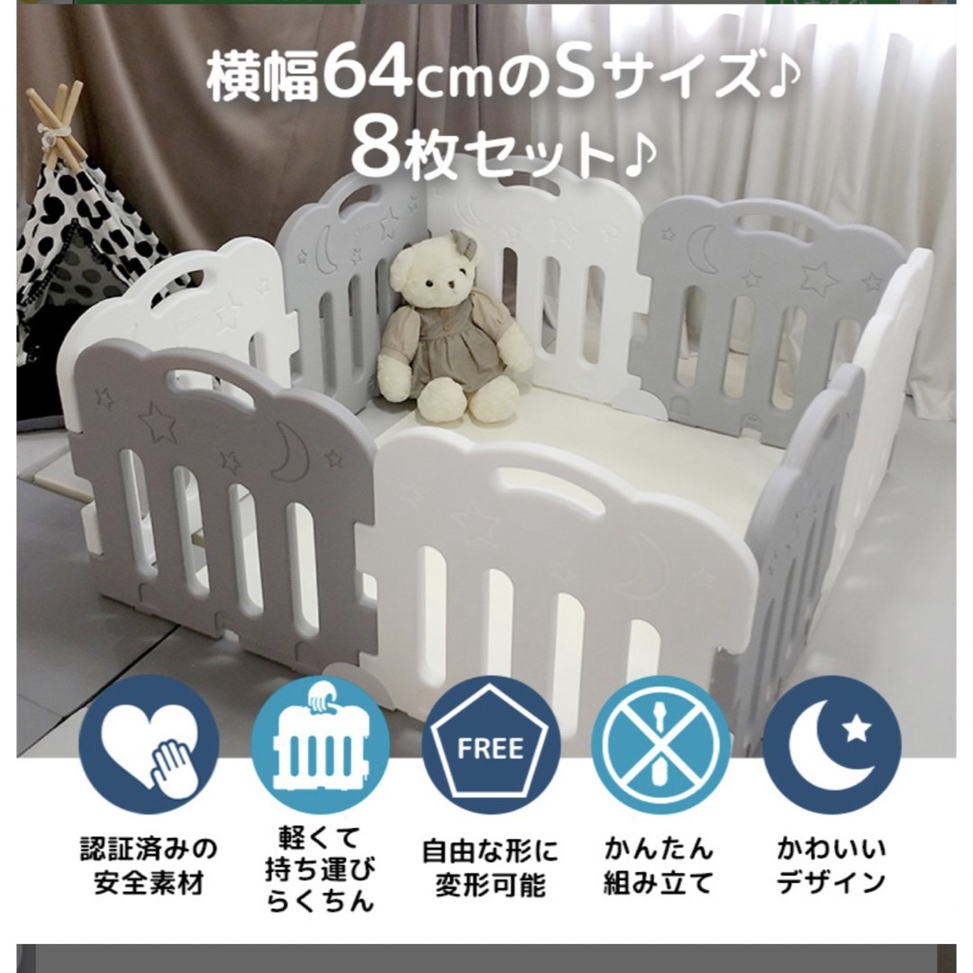 Caraz - セット caraz マット ベビーサークル 6枚セット カラズの通販