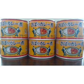 マルハニチロ(Maruha Nichiro)のサバ缶 さばのカレー煮 6缶(缶詰/瓶詰)