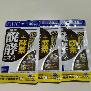 DHC - DHC 熟成醗酵エキス＋酵素 30日分 3袋 ダイエット 美容 向け ...