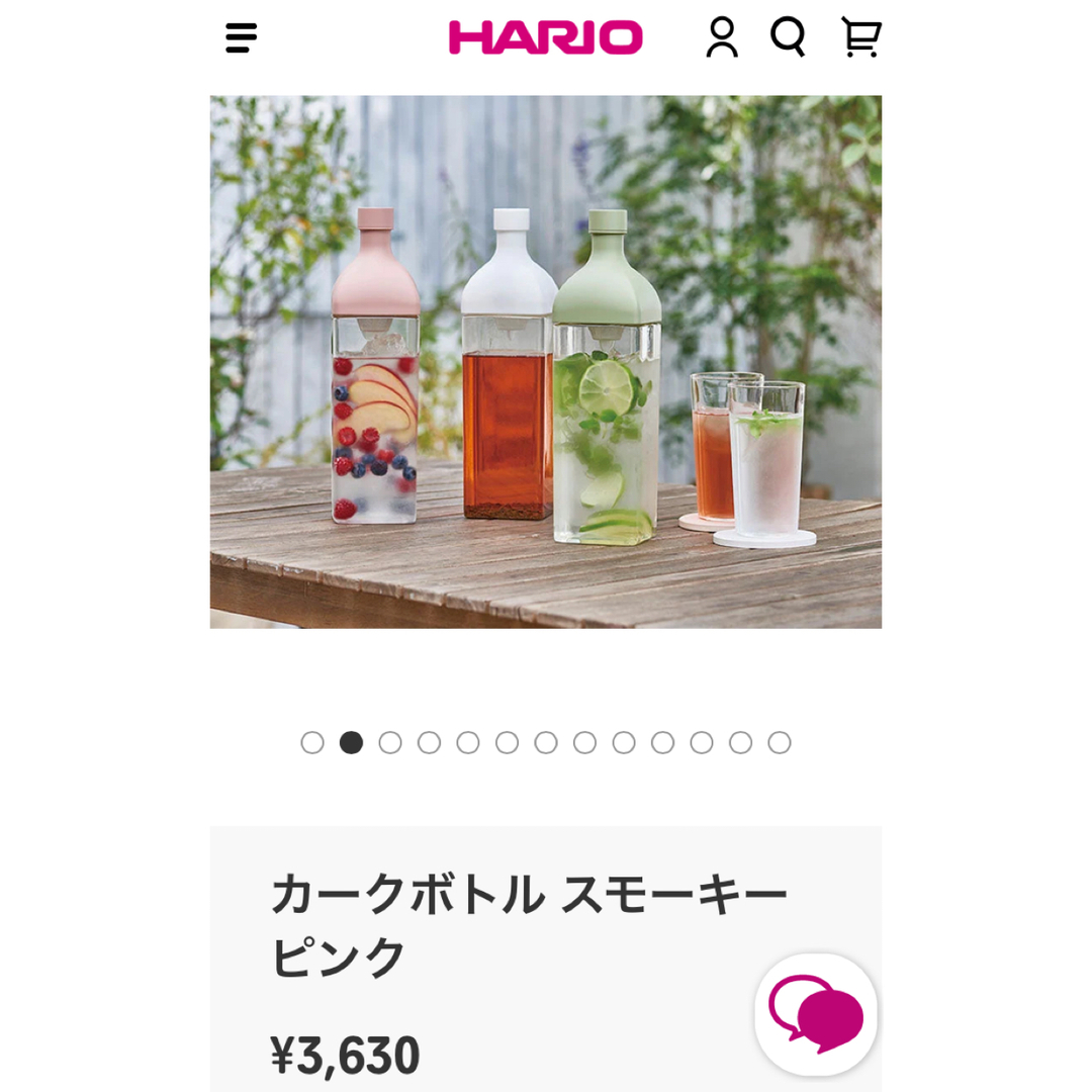 HARIO(ハリオ)の【creamy様専用】カークボトル　HARIO  新品　未使用 インテリア/住まい/日用品のキッチン/食器(容器)の商品写真