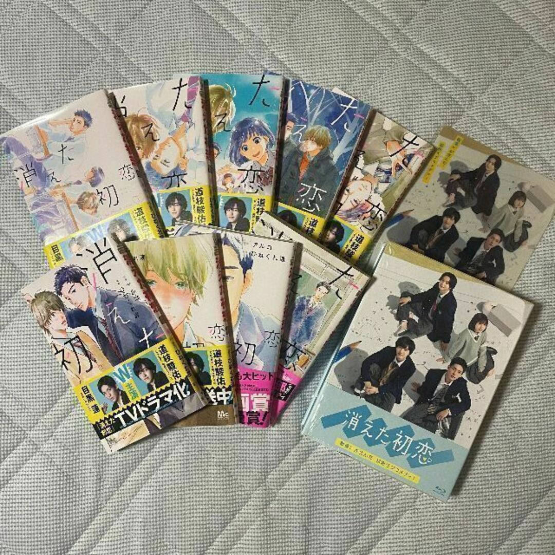 Johnny's - 【消えた初恋】漫画全巻+ドラマ版Blu-ray BOX(限定特典付