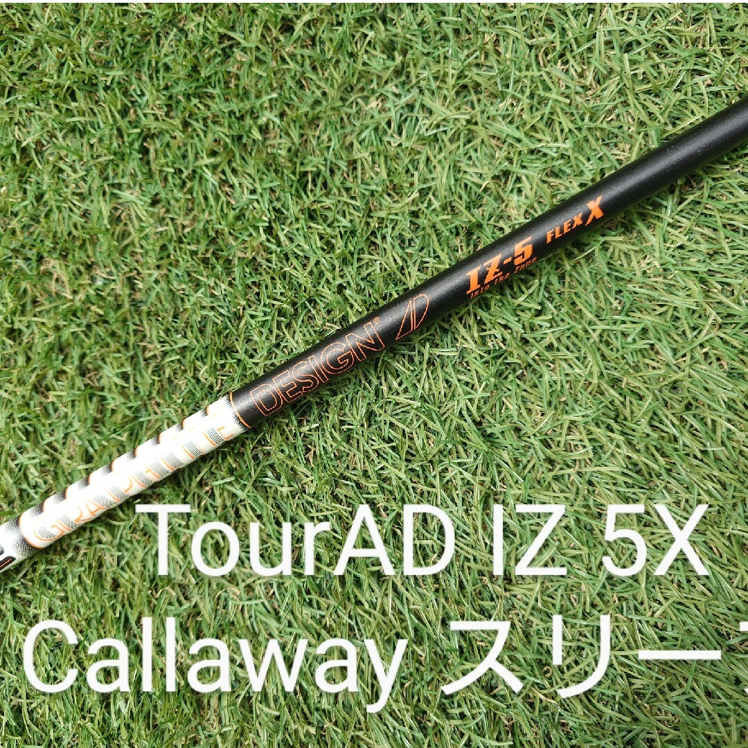 ツアーＡＤ ＩＺ ５Ｘ callawayスリーブ付き