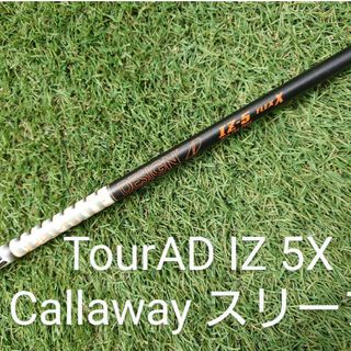 ツアーＡＤ ＩＺ ５Ｘ callawayスリーブ付き(クラブ)