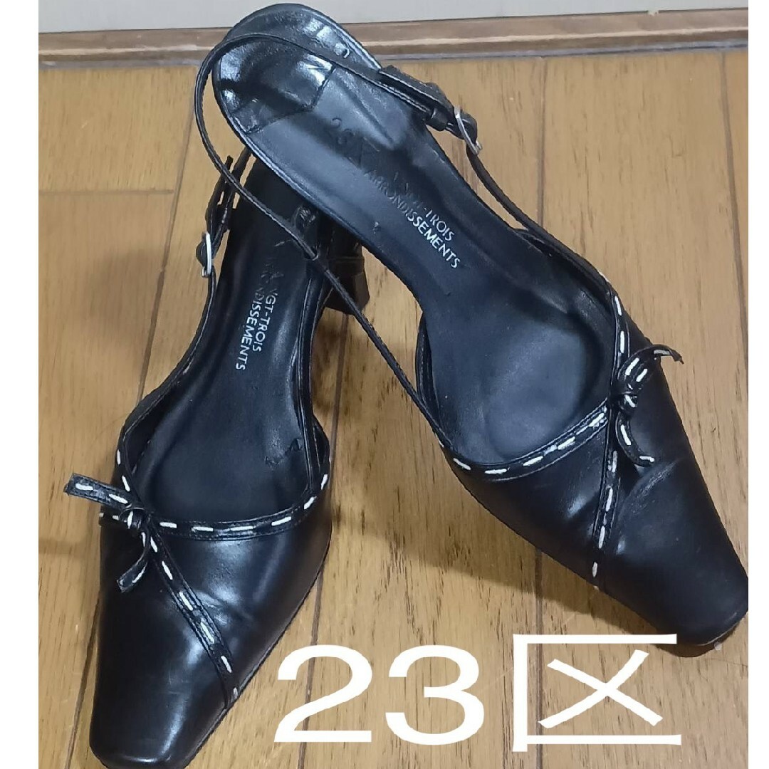 23区(ニジュウサンク)の美品 靴☆ 23区  ☆ トップ パンプス 22-5cm BLACK レディースの靴/シューズ(ハイヒール/パンプス)の商品写真