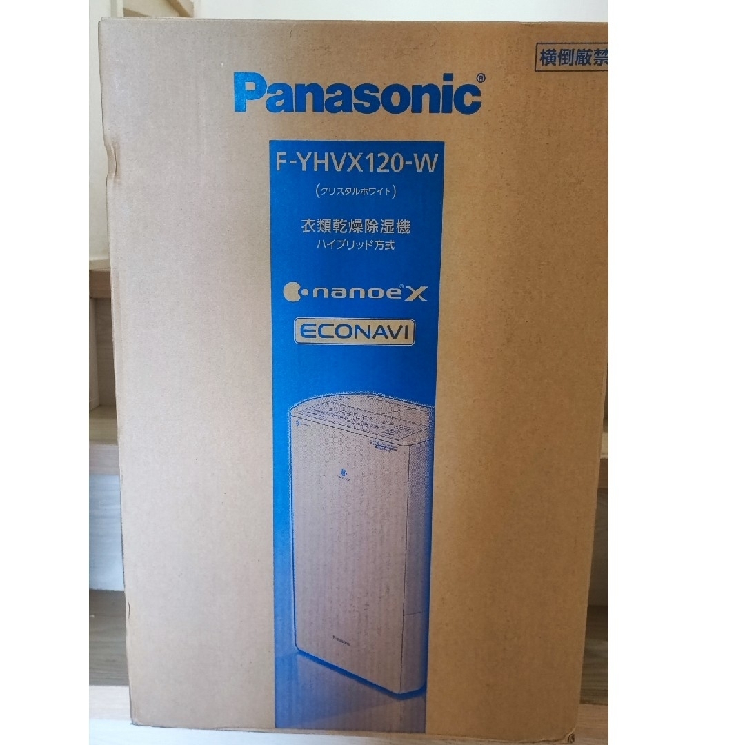 Panasonic - 【新品未開封】パナソニック 衣類乾燥除湿機 F-YHVX120-W