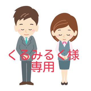 ⭐︎くるみるく様専用⭐︎(甚平/浴衣)