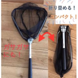 ダイワ(DAIWA)の新品未使用 タモ網 玉網 ランディングネット 釣りネット  玉の柄 軽量 小さめ(その他)