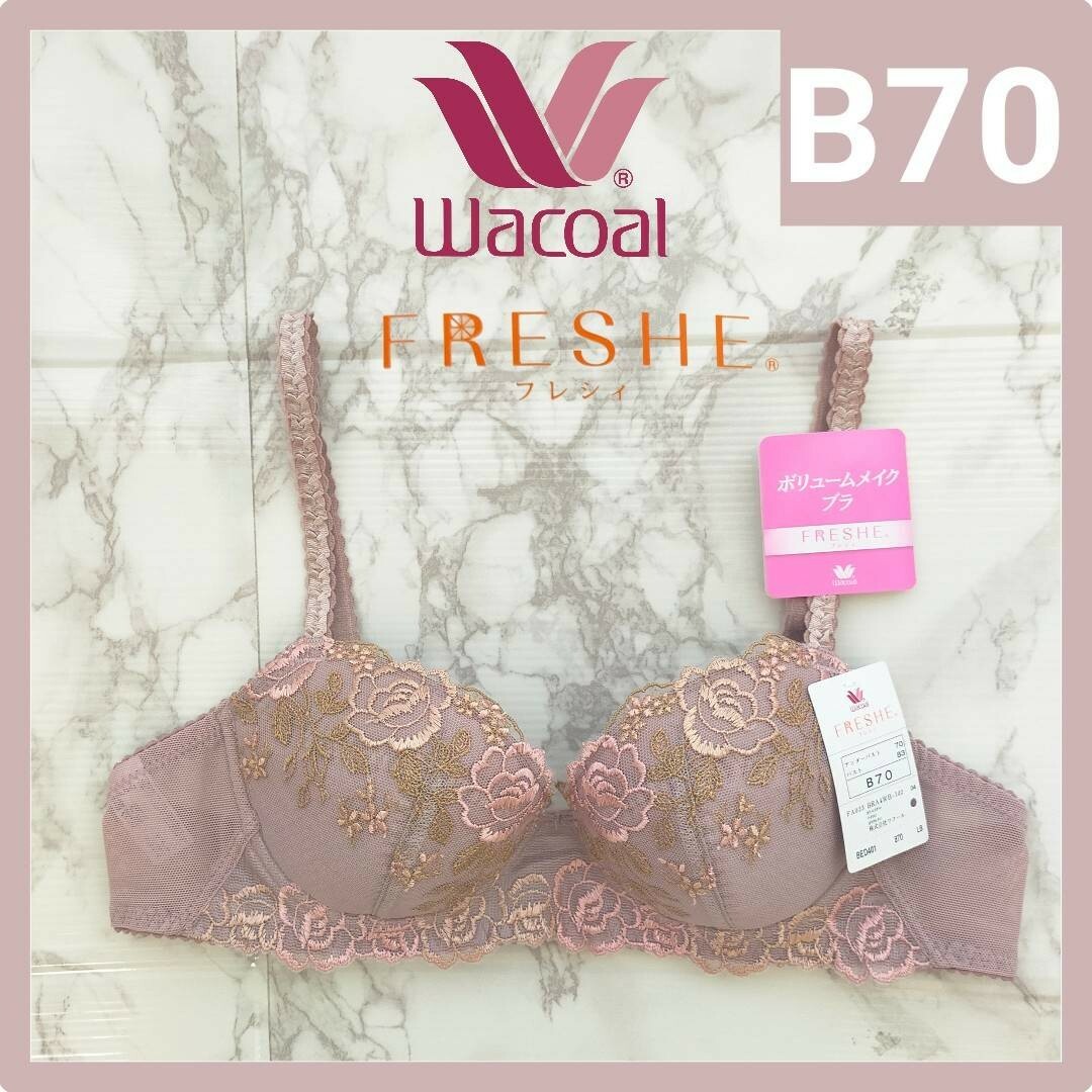 Wacoal(ワコール)のWacoal FRESHE ブラジャー B70 BED401 レディースの下着/アンダーウェア(ブラ)の商品写真