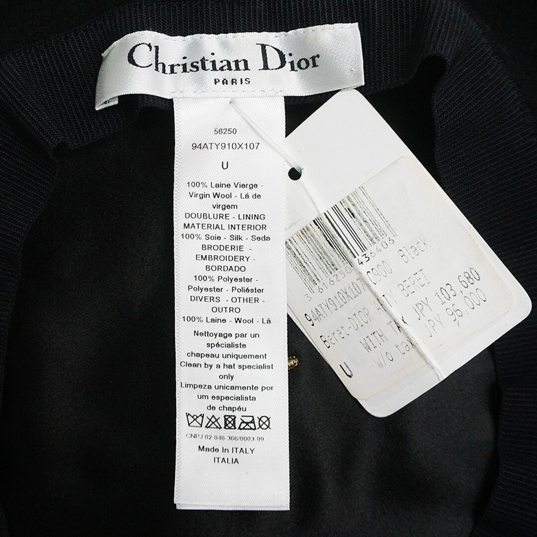 Christian Dior(クリスチャンディオール)のクリスチャンディオール ロゴ ベレー帽 帽子 ハット ウール100% ブラック グレー 黒 94ATY910X107 Christian Dior（未使用　展示品） レディースの帽子(ハンチング/ベレー帽)の商品写真