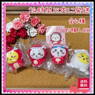 チイカワ(ちいかわ)のちいかわ ソフビフィギュア2 全4種セット  新品(キャラクターグッズ)