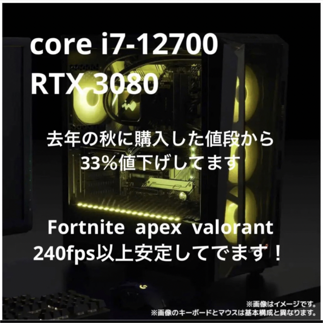 ゲーミングPC RIDDLEコラボ　core i7-12700 RTX 3080