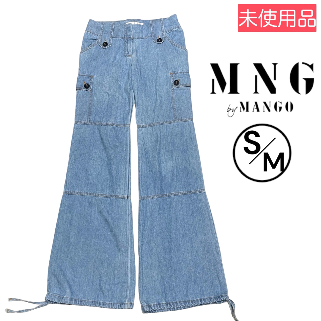 MANGO(マンゴ)のMNG JEANS マンゴ 裾絞り ローライズ パンツ レディースのパンツ(ワークパンツ/カーゴパンツ)の商品写真
