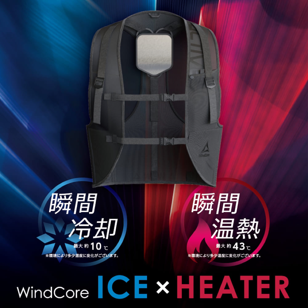 ワークマン　WindCore ICE×HEATER 冷暖房服　ペルチェベスト | フリマアプリ ラクマ