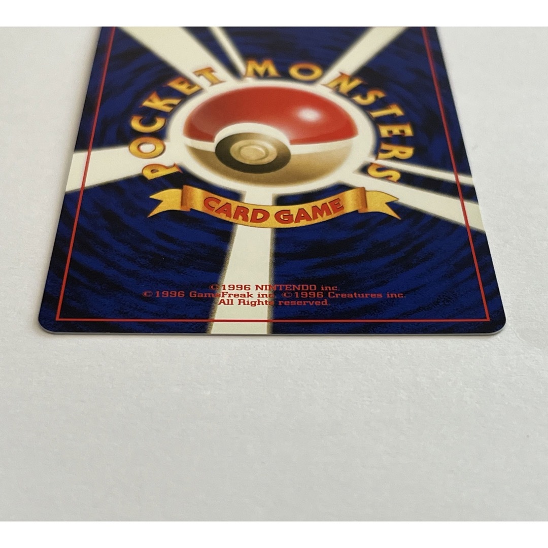 【美品】カードトレーナー認定証 グランパーティ1999～2000 旧裏面 4