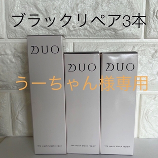 デュオ(DUO)のDUO  デュオザウォッシュ　ブラックリペア　3本セット　DUO洗顔パウダー(洗顔料)