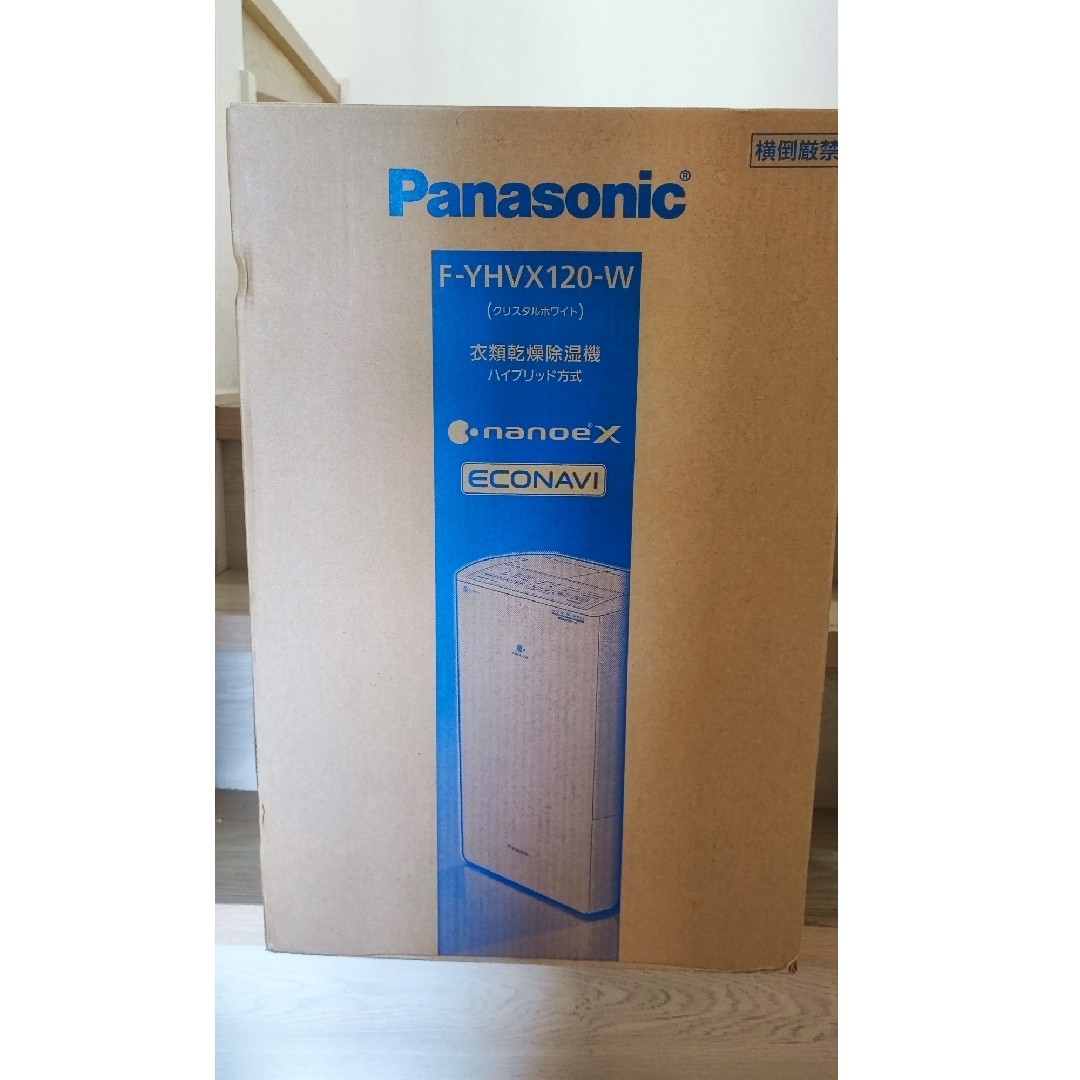 Panasonic f-yhvx120-w (リコール品) xxtraarmor.com