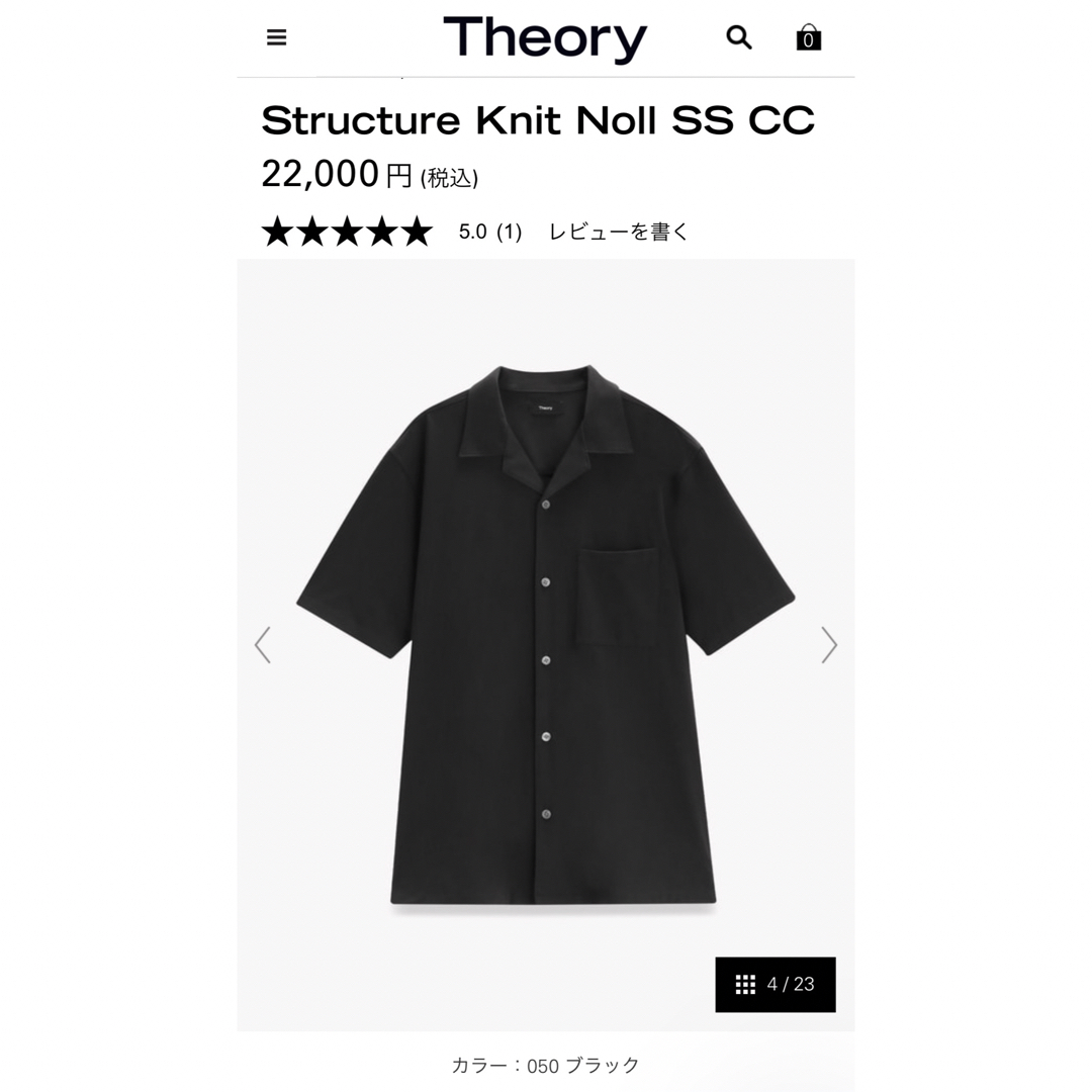 今季 Theory  Structure Knit Noll SS CC 黒　S