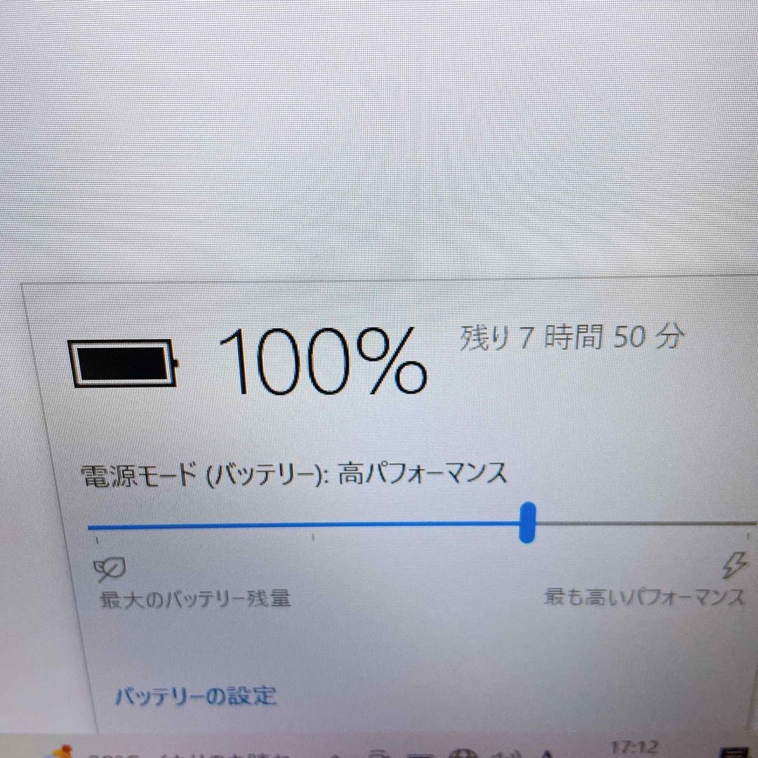 1台限定✨2018年製☘爆速SSD＆メモリ8GB‼事務作業/薄型ノートパソコン✨ 3