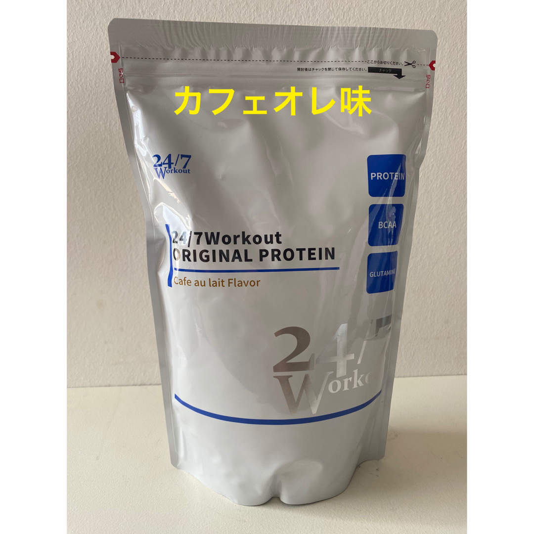 今なら即納 パーソナルジム24/7ワークアウトのオリジナルプロテイン