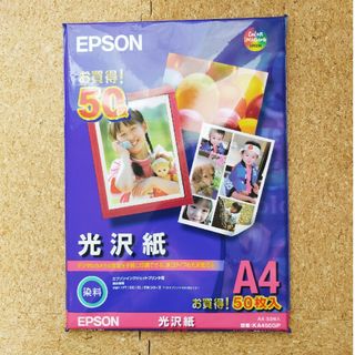 エプソン(EPSON)のEPSON　光沢紙　A4　50枚(その他)