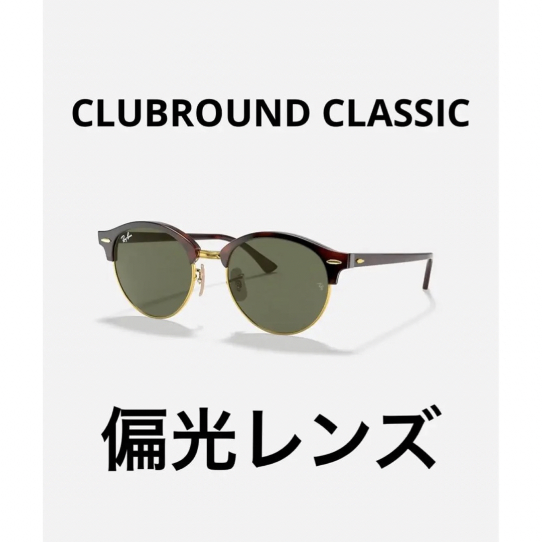 予約販売品 新品 サングラス ブラウンピンク本日特別値下5555→3000 x2 サングラス 予約販売品 新品 サングラス ブラウンピンク本日特別値下5555→3000 x2 サングラス