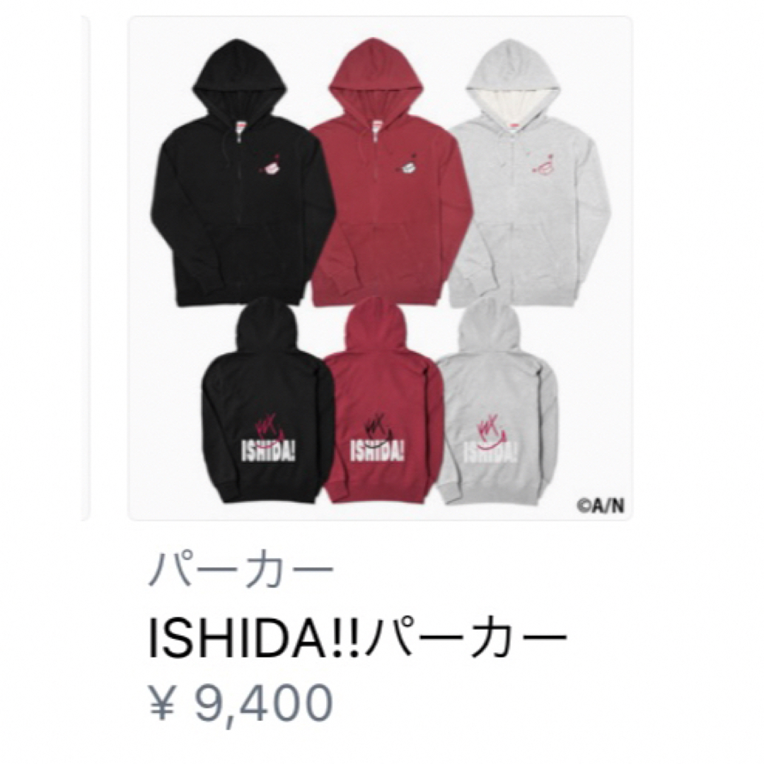 葛葉 パーカー Mサイズ-