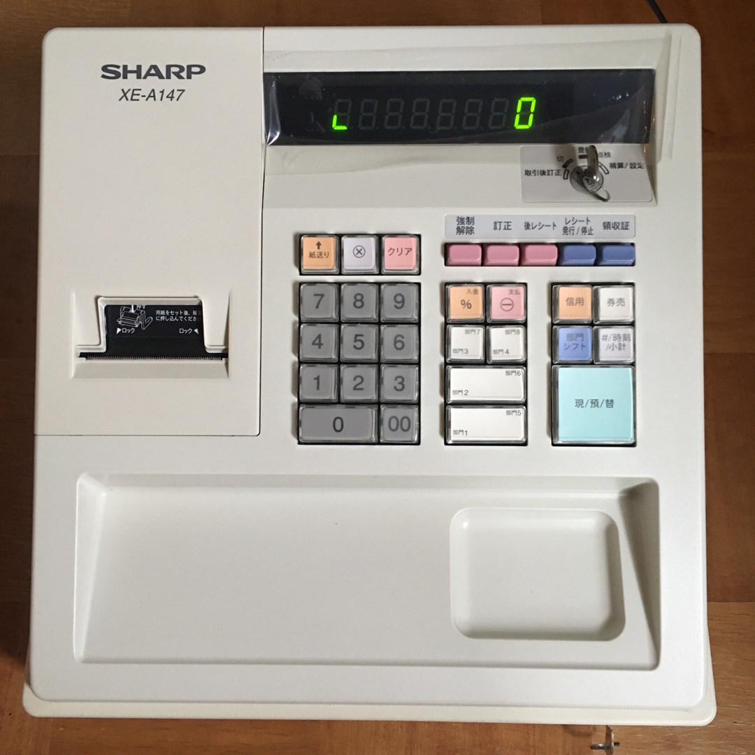 倉 電子レジスター ホワイト SHARP (シャープ) XE-A207W-W☆