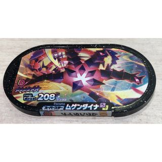 ポケモン(ポケモン)の【最安値・新品未使用】ポケモンメザスタDC3弾　ムゲンダイナ(その他)