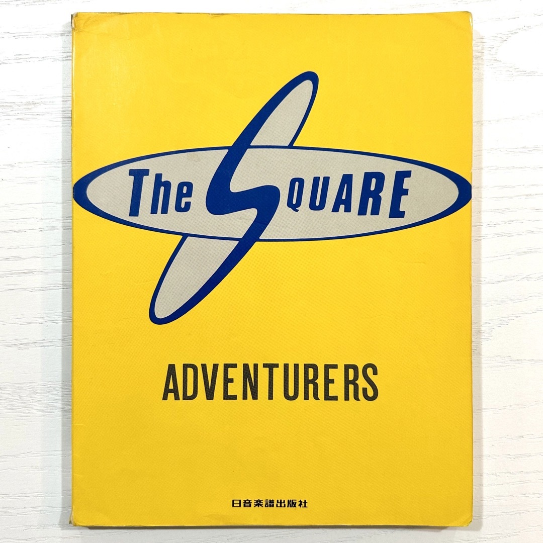 THE SQUARE バンドスコア ADVENTURES 楽譜 T-SQUARE