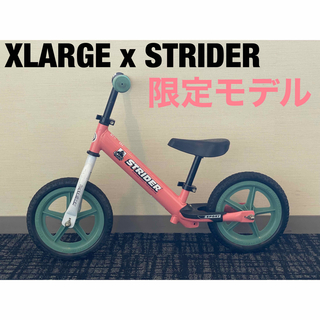【たむ様専用】XLARGE×STRIDER ムラサキスポーツ限定モデル(自転車)