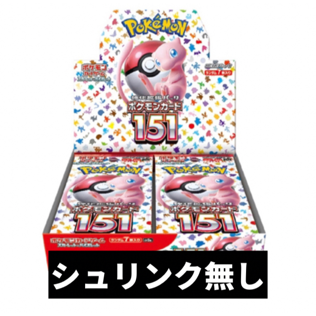 Box/デッキ/パックポケモンカード151 強化拡張パック　BOX シュリンクなし