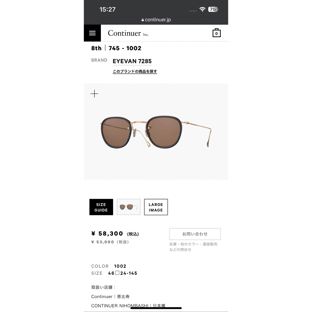 海外出荷 - 【大特価】EYEVAN 7285 745 サングラス - 製品の特別割引