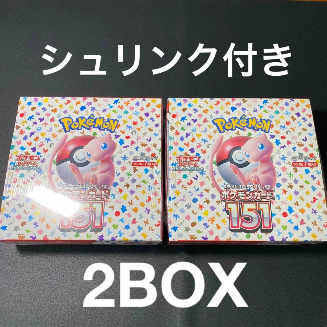 ポケカ151シュリンク付き2BOX、Vstarユニバースシュリンク付1BOX-www