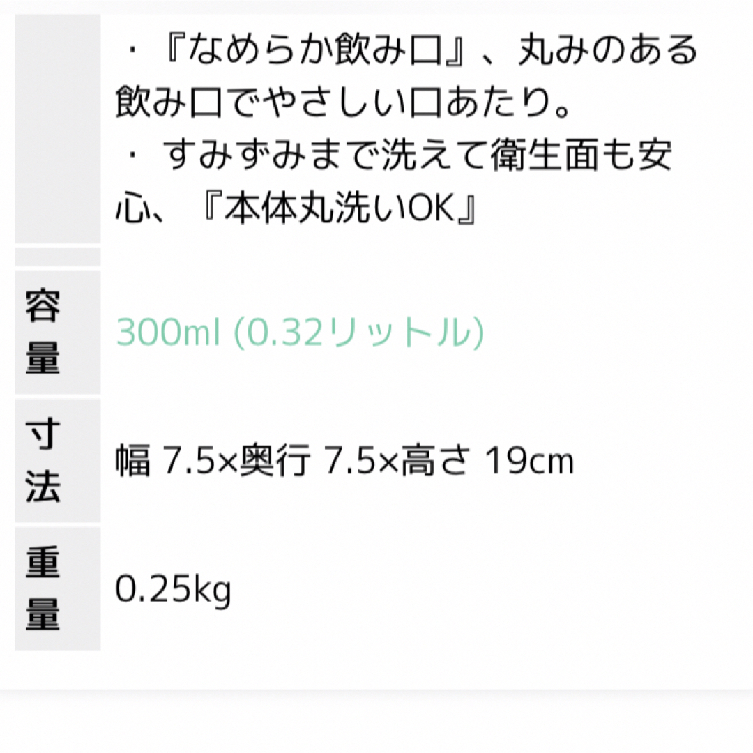 象印(ゾウジルシ)の象印キャリータンブラーハンドルタイプ インテリア/住まい/日用品のキッチン/食器(タンブラー)の商品写真