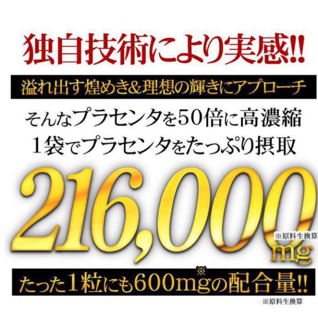 ふっくら、もちもち肌へ！47種類 美容成分 配合！