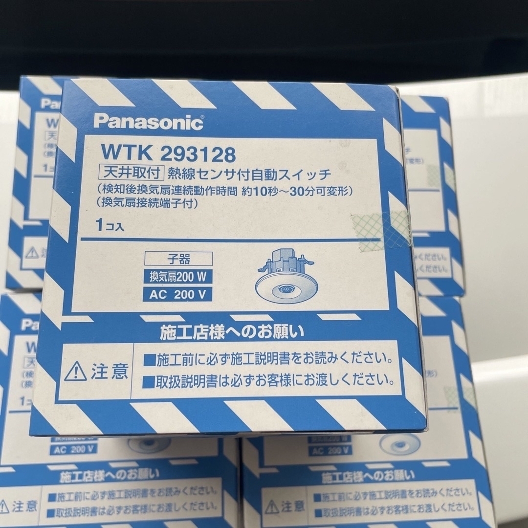 Panasonic 熱線センサ WTK2911
