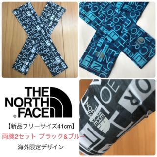 ザノースフェイス(THE NORTH FACE)の新品2色◆ノースフェイス　アームカバー/アームスリーブ/腕カバー/日焼けカバー(その他)