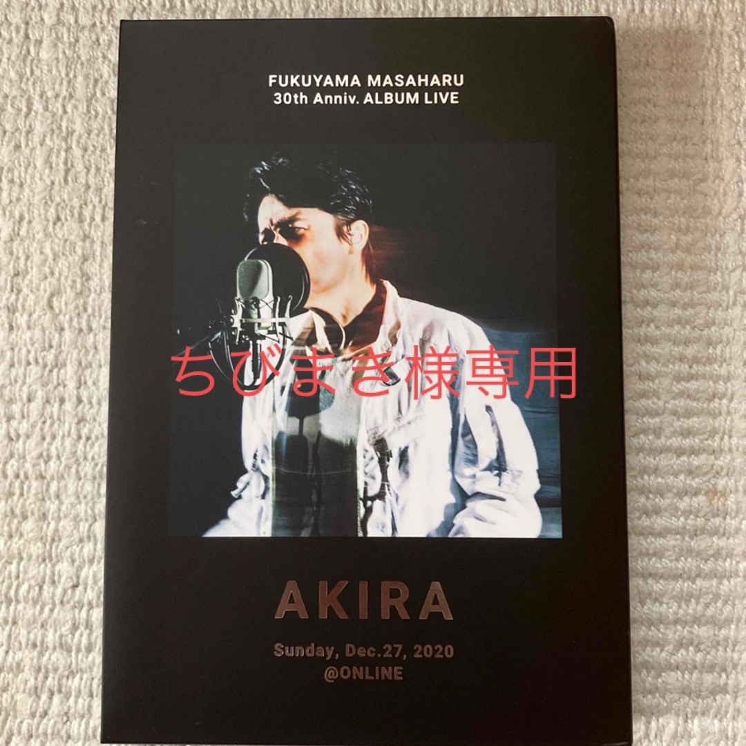 福山雅治 30TH ANNIV. ALBUM LIVE AKIRA  通常盤