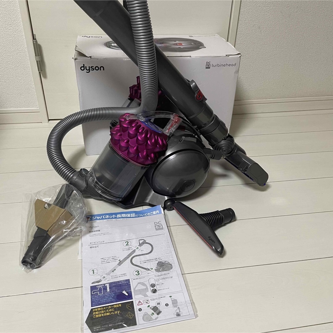 Dyson - 瑠璃様専用 dyson ダイソン ボール DC63 タービンヘッド 掃除