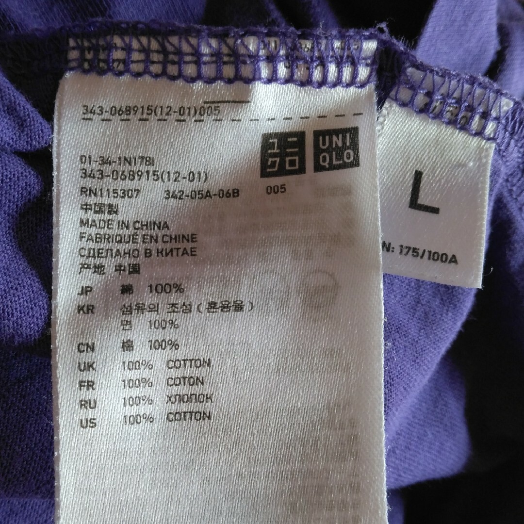 UNIQLO(ユニクロ)のワンピースTシャツ・ゾロ メンズのトップス(Tシャツ/カットソー(半袖/袖なし))の商品写真