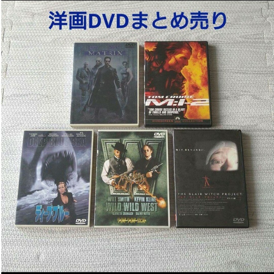 洋画　DVD　まとめ売り　映画　ハリウッド　セット売り エンタメ/ホビーのDVD/ブルーレイ(外国映画)の商品写真