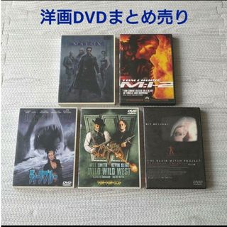 洋画　DVD　まとめ売り　映画　ハリウッド　セット売り(外国映画)