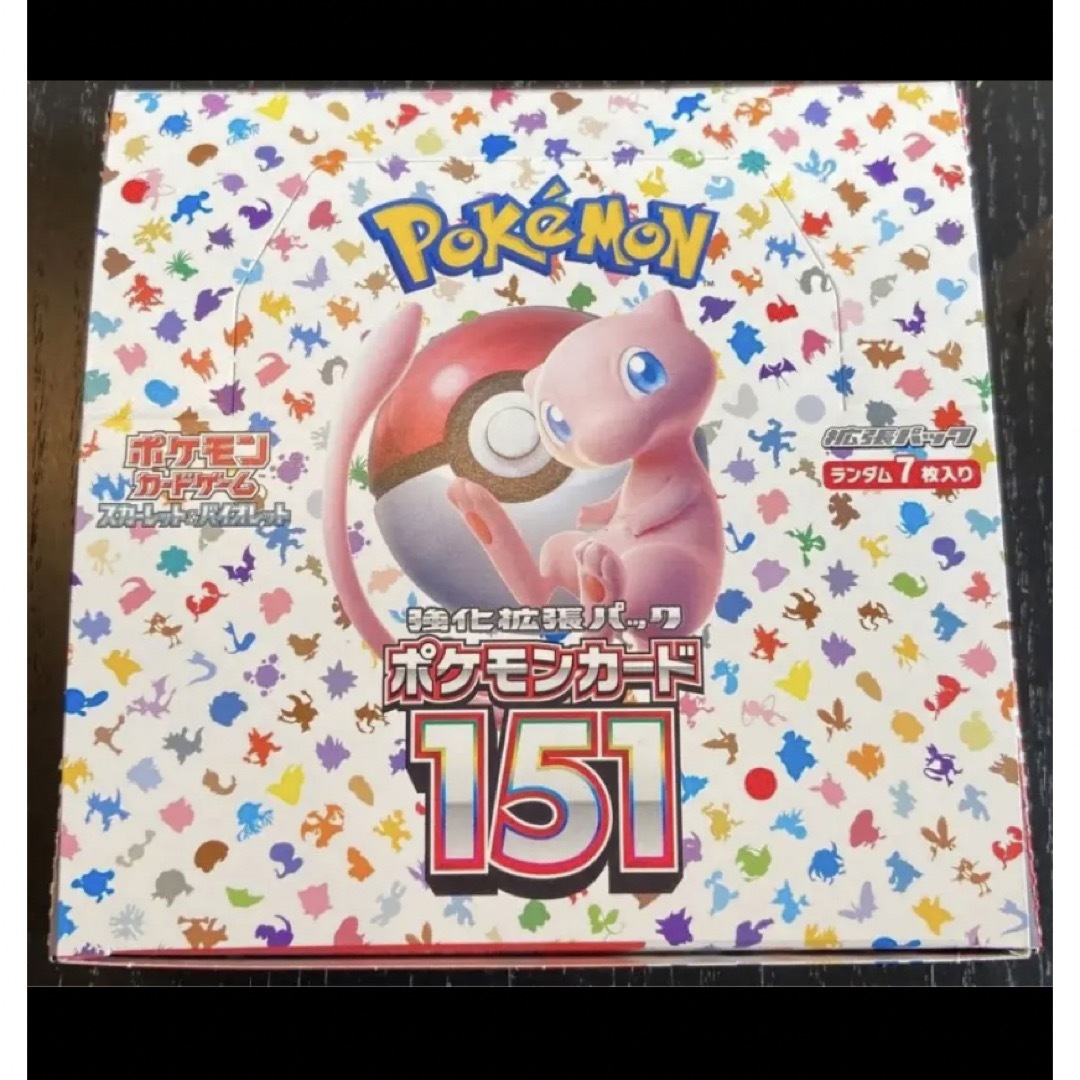 ポケモンカード　151