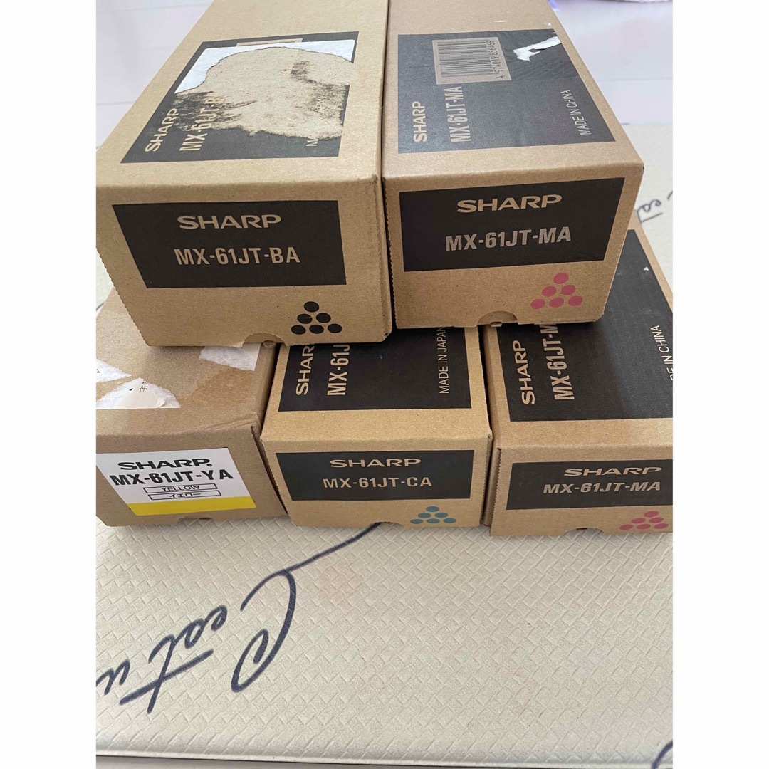 シャープ トナーMX-61JT-BA,CB,MB,YB 5本セット - OA機器