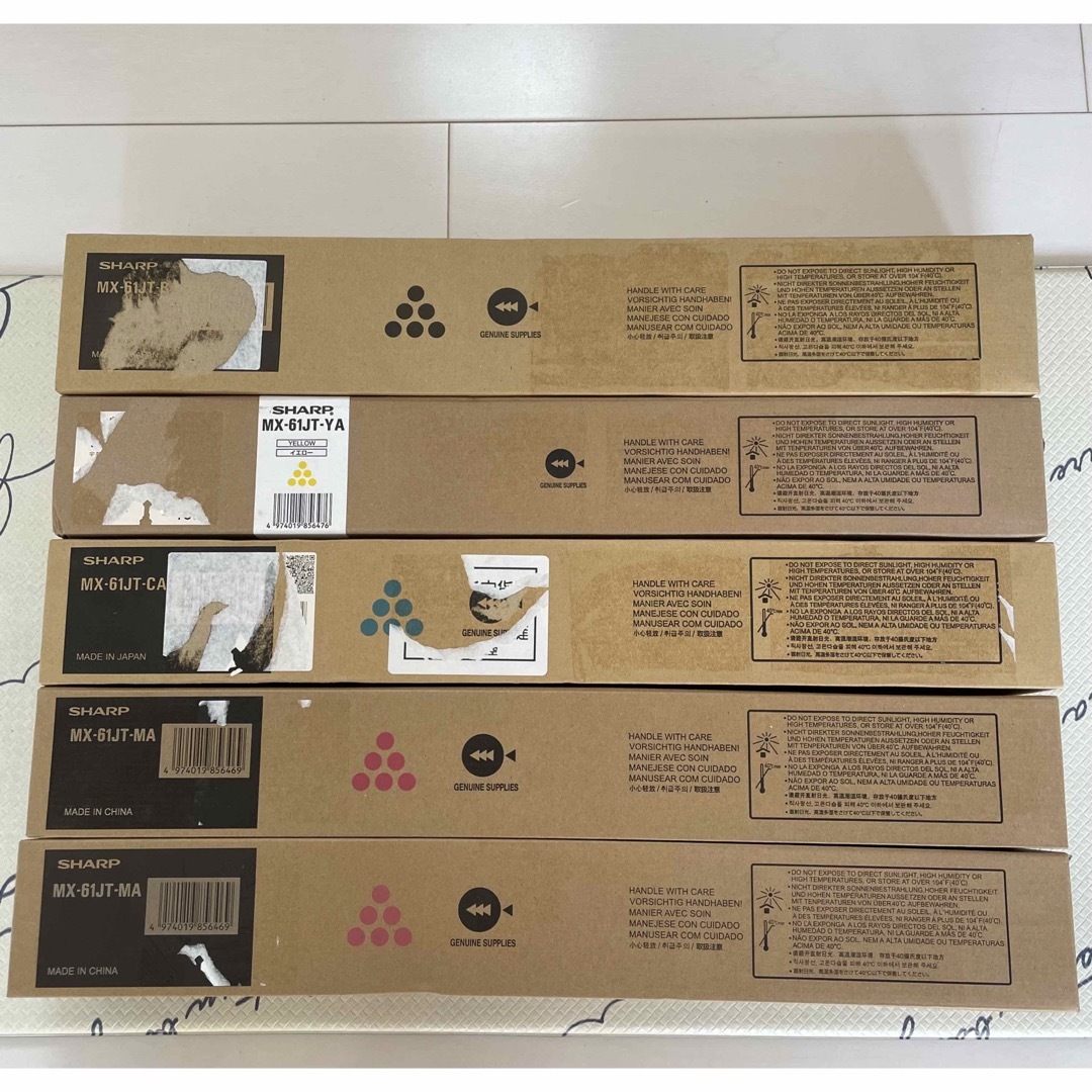 シャープ トナーMX-61JT-BA,CB,MB,YB 5本セット - OA機器