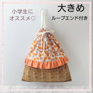 大きめ体操着袋☆ハートねこちゃん　オレンジ(外出用品)